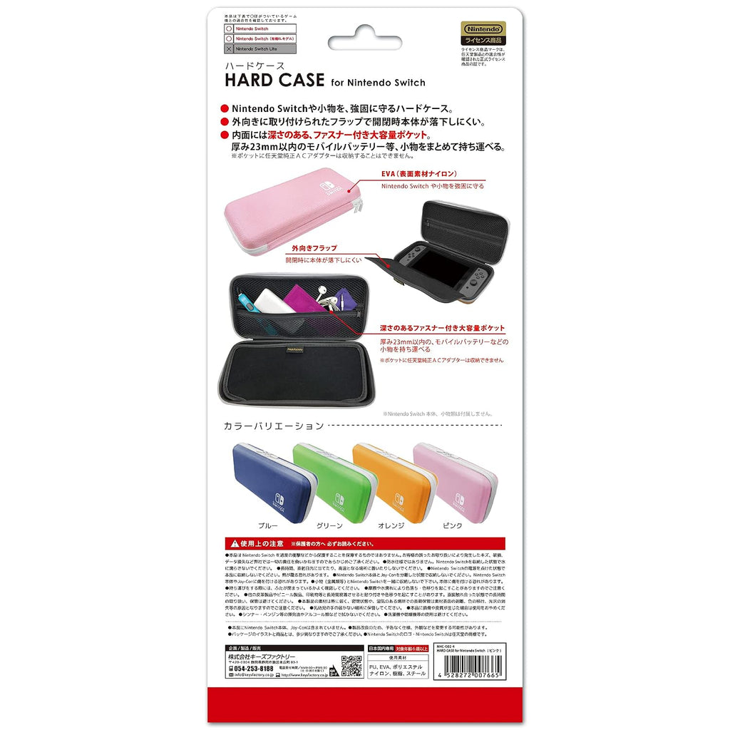 HARD CASE for Nintendo Switch IRODORI Pink