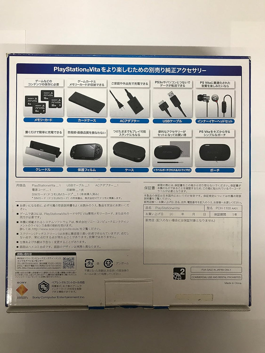 PlayStation Vita 3G/Wi‐Fi Model Crystal Black [Japan Import]